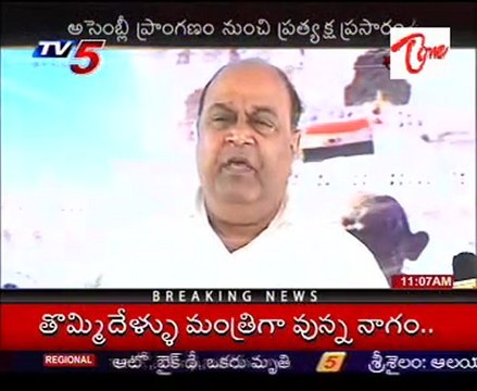 TDP MLAs devided into two parts,Nagam live talking from Assembly - 01