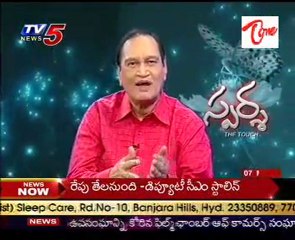 Sparsha - The Touch - Sex Problems & Advises by Dr.Samaram - 01