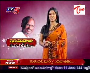 Your Favourite 5 - Great Music Director - Ilaiyaraaja - Madhura Geethalu - 02