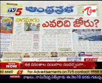 News Scan Headlines 07AM @ 08th Mar 11