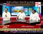 TV5 NewsScan-TDP Kodela Siva Prasad,Senior Journalist-Telakapalli Ravi,Cong leader Mallu ravi-02