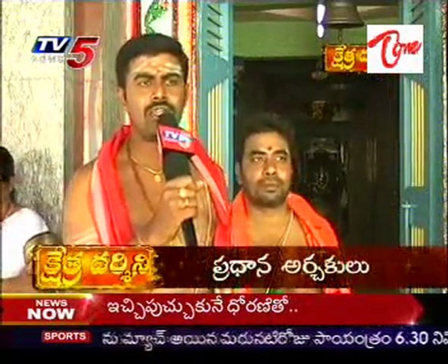 Kshetra Darshini - Sri Chenna Mallikarjuna Swamy Temple - Thotlavalluru - 01