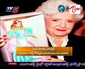 Barbie Doll Birthday - Barbie History