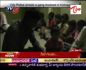 City Police Arrested A Gang Involved In Kidnapping