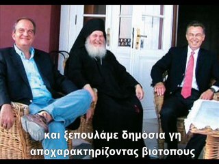 Eponymous (Η απάντηση στους Anonymous)