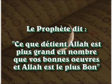 Celui qui lit 10 fois sourate al ikhlas (Sourate 112)