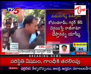 Madhu yashki go back comments in tank bund