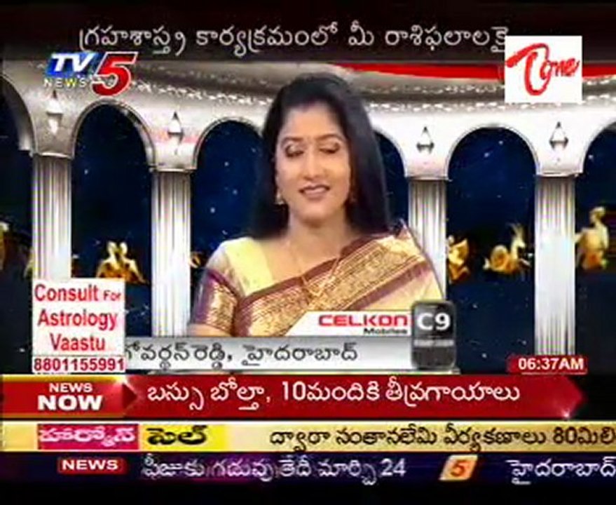 Graha Shastram - Daily Astrology - Vedic - Horo...
