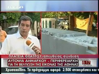 Γ. Καμίνης  Η κατάληψη πρέπει να σταματήσει