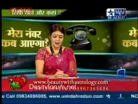 Saas Bahu Aur Saazish SBS -8th July 2011 Video Watch Online p6