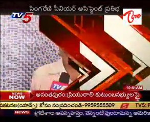 Asia's Biggest Cross Word Puzzle