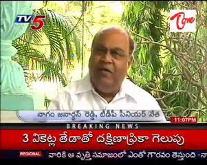 TDP Nagam Janardhanreddy Talking to Media