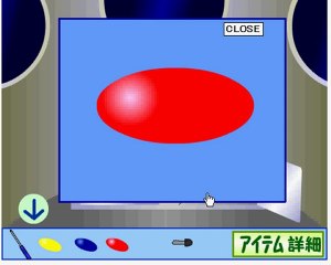 Escape from planet walkthrough