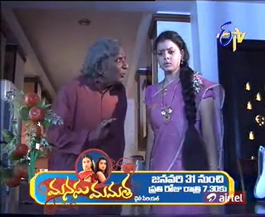 Puttadi Bomma   Episode 321