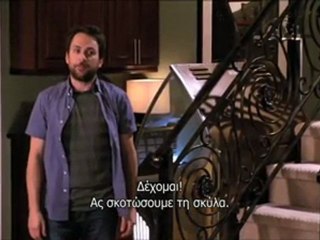 HORRIBLE BOSSES TRAILER (GREEK SUBS)