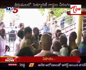 Shame to say - Sec Guards uselessly Beaten the Devotees @ Tirumala
