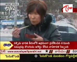 Exclusive Video, at the Time of Tsunami, After Quake a Channel Reporter Captured