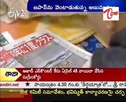 World Wide Countries Fear Of Nuclear Explosions In Japan