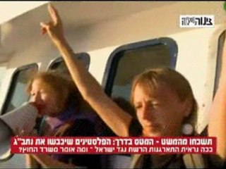 ISRAIL'E GELECEK OLAN UCAK FILOSU ILE ILGILI KANAL 10 PROGRAMI