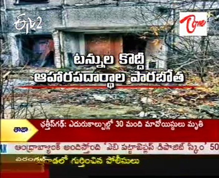 Japan Nuclear Power Plant Reactor - 02