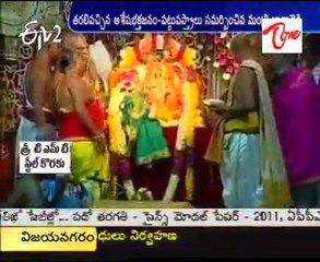 Yadagirigutta Lakshmi Narasimha Swamy Kalyana Mahotsavam