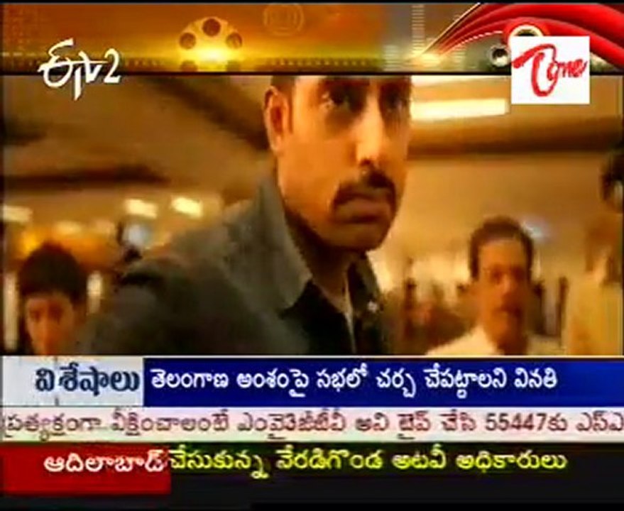 ETV2 Talkies - Special On Bollywood  Movies