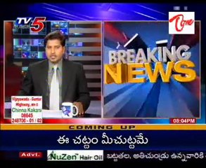 Again earthquake in East Japan