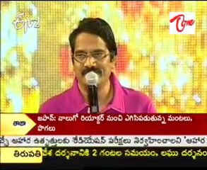 ETV2 News -  NTR & Mehar Ramesh  About Shakthi