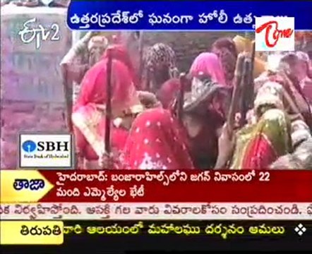 Celebrations Of Holi In Uttar Pradesh