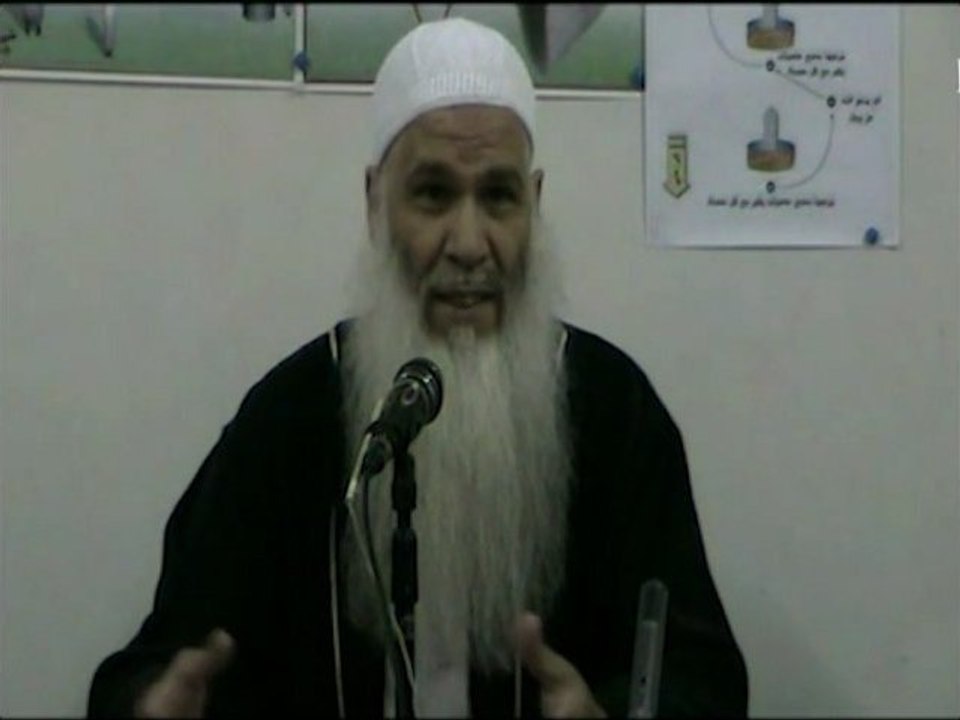 Cheikh Abou Chayma - Omra & Hadjj (pèlerinage) - Simulation partie 01