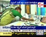 ETV2 News - Great House Wife Of India