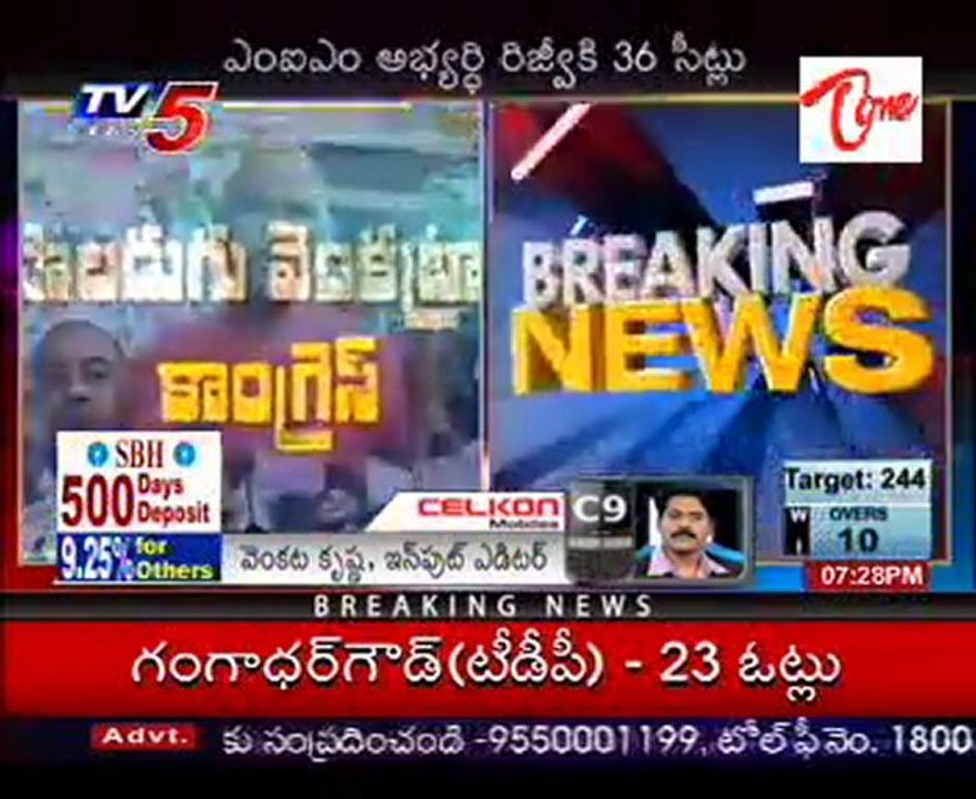 MLC Election Winners