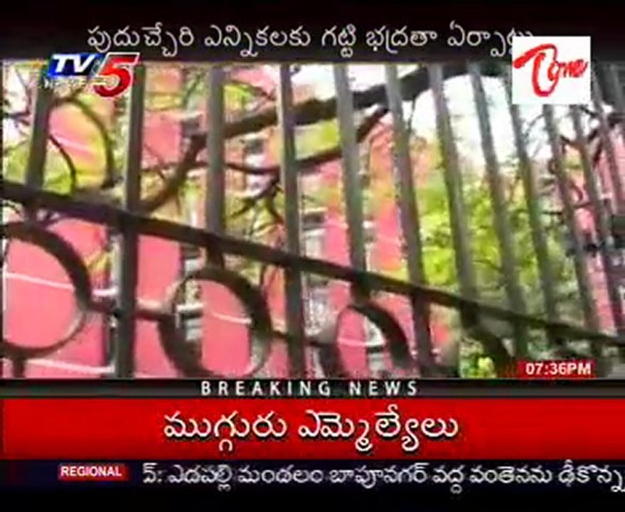 More security provide at Puducherry Elections