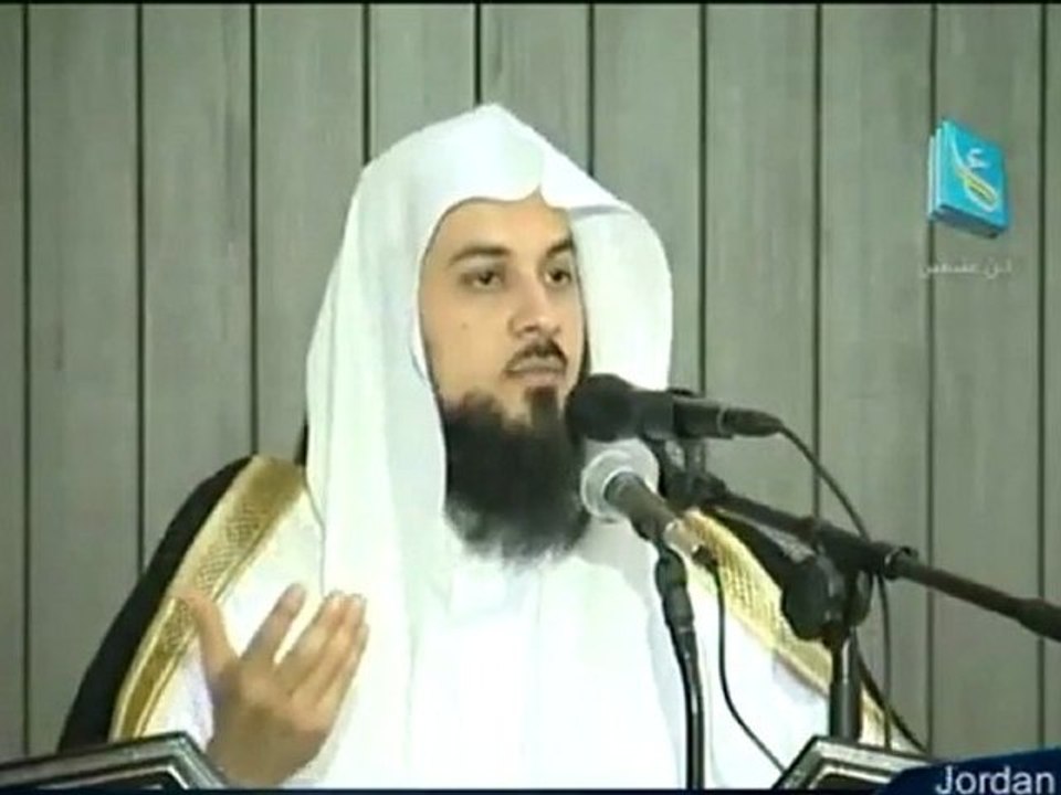 ح 3 | تفسير سورة الجمعة للشيخ محمد العريفي 1 / 3