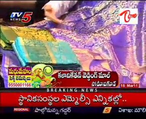 Snehitha - Special On Party Wear Sarees - Part 3