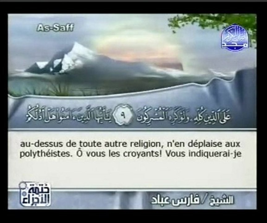 61- Le Rang