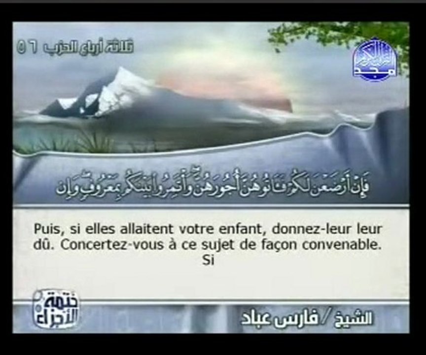 65- Le Divorce
