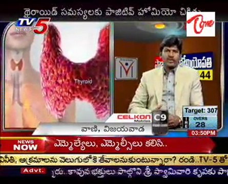 Health File - Thyroid Problems - Part 2