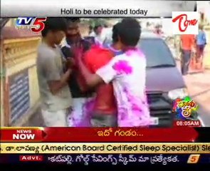 Holi To Be Celebrated Today