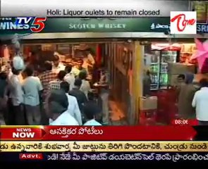 Liquor Oulets To  Remains Closed During Holi