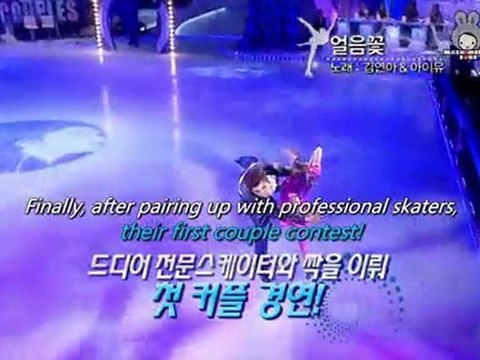 IU (아이유) - Kim Yuna's Kiss & Cry E05 cut & Undisclosed Footage [2011.06.19]