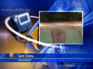 В Китае вновь повышены базовые процентные ставки