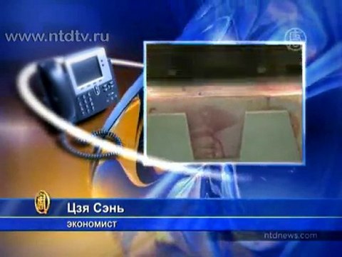 В Китае вновь повышены базовые процентные ставки