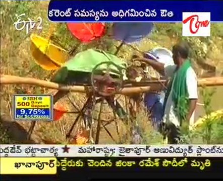 A Highly Talented Farmer In India Producing Electricity