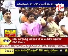 Dilemma Still Continues In Tamilnadu Politics