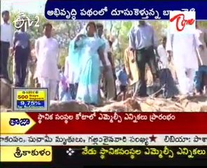 Great  Woman - Great Job Of  Bihar MLA