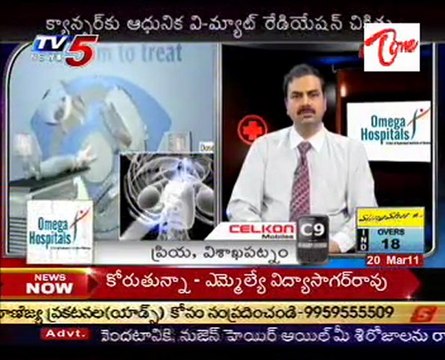 Health File - Cancer - Cancer Treatments - 02