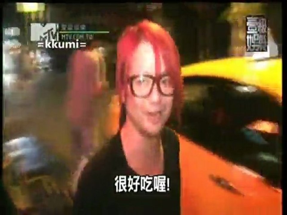 2011 Taiwan G.U.R.E.I