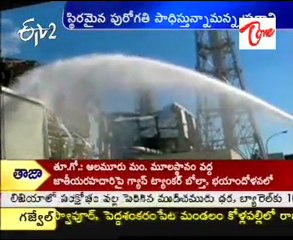 Japan Gets Loss Of 235 Billion Dollars