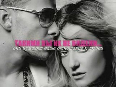 Макс Барских и Наталья Могилевская - DVD (АНОНС)